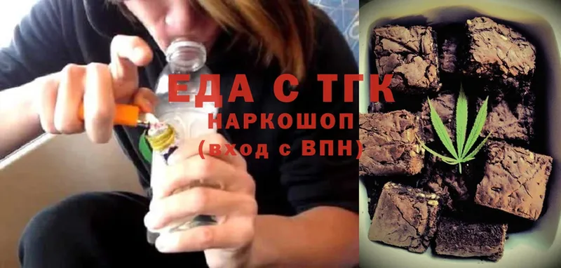 Cannafood конопля  Чистополь 