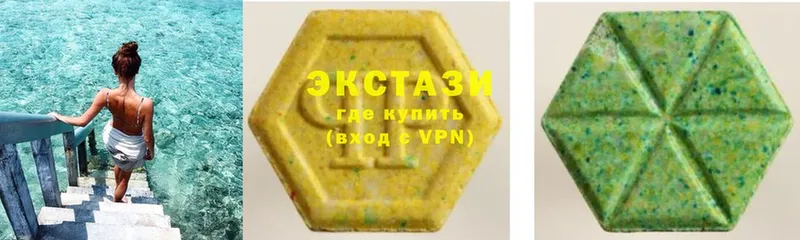 ЭКСТАЗИ MDMA  Чистополь 