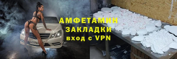 бутират Верхний Тагил