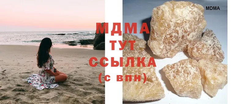 МДМА crystal  площадка клад  Чистополь  закладки 